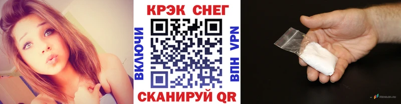 omg вход  Шелехов  Кокаин 97% 