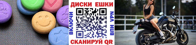 Экстази 280 MDMA Шелехов