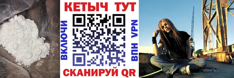 Кетамин VHQ где купить наркоту Шелехов