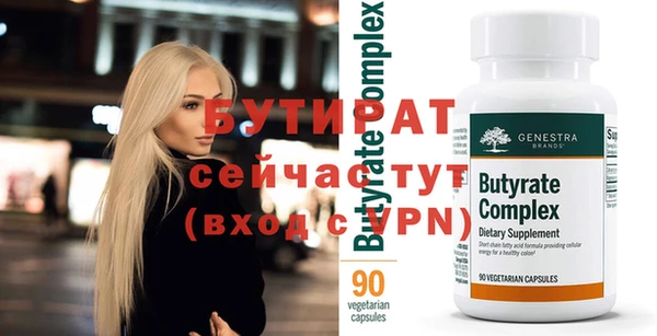 мефедрон мука Переславль-Залесский