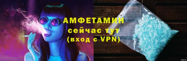 меф VHQ Белоозёрский
