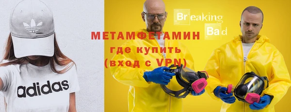 MDMA Premium VHQ Пестово