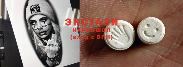 меф VHQ Белоозёрский