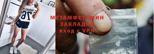 Альфа ПВП Беломорск