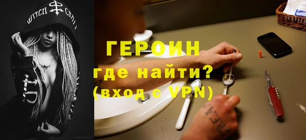 меф VHQ Белоозёрский