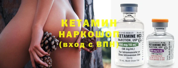 бутират Белокуриха