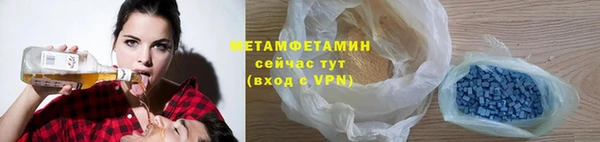 мефедрон мука Переславль-Залесский