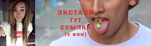 бутират Белокуриха