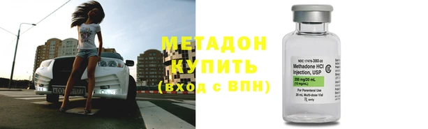 бутират Белокуриха