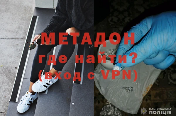 бутират Белокуриха