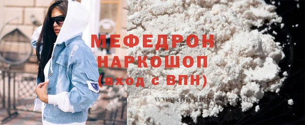 меф VHQ Белоозёрский