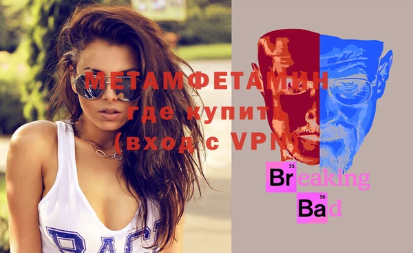 меф VHQ Белоозёрский
