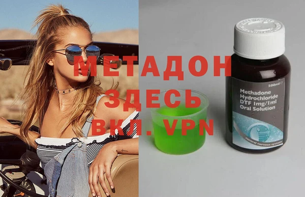 бутират Белокуриха