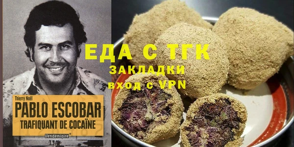 бутират Белокуриха