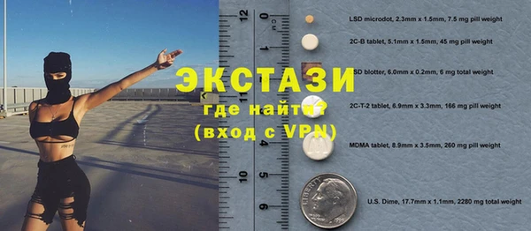 MDMA Premium VHQ Пестово