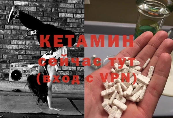 бутират Белокуриха