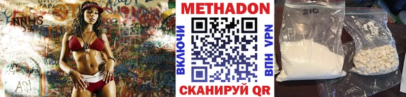 как найти закладки  Шелехов  Метадон белоснежный 