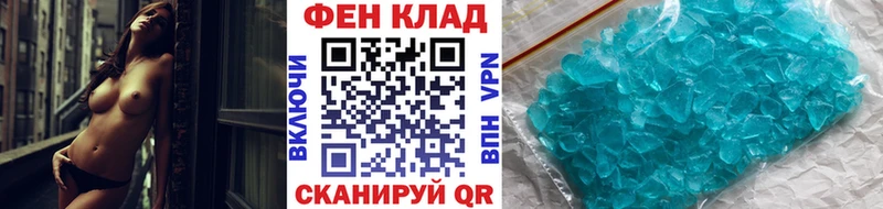 МЕТАМФЕТАМИН пудра  KRAKEN ONION  Шелехов 